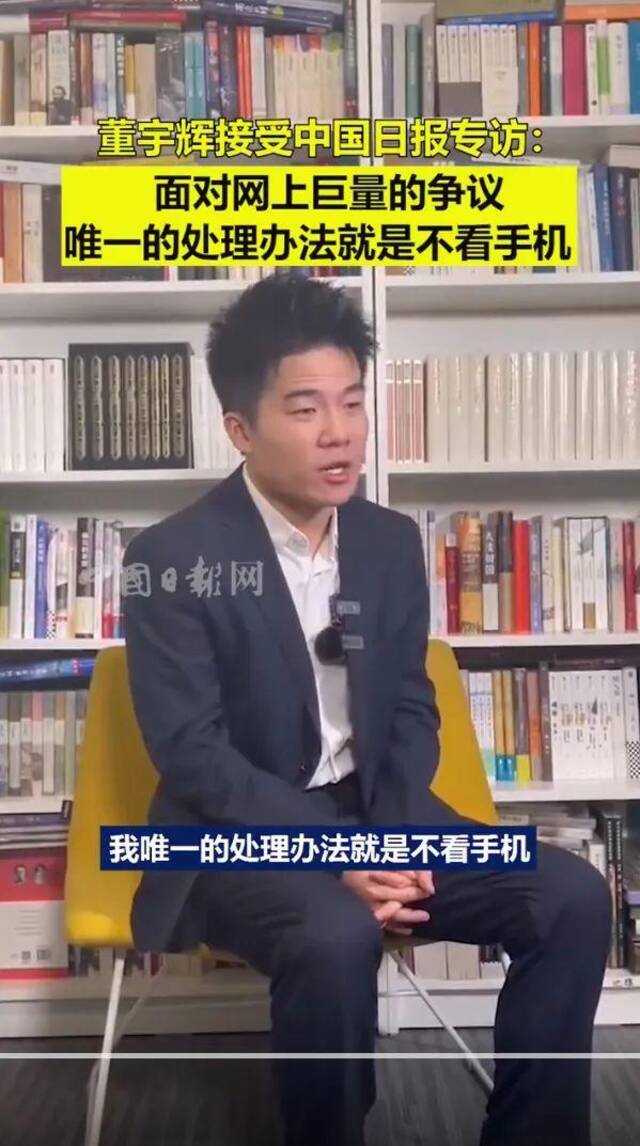 图片来源：中国日报官方微博