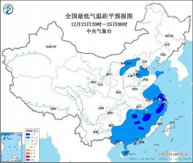 中央气象台继续发布低温蓝色预警和大风蓝色预警