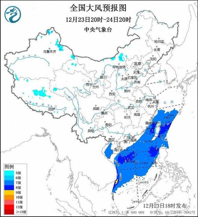 中央气象台继续发布低温蓝色预警和大风蓝色预警