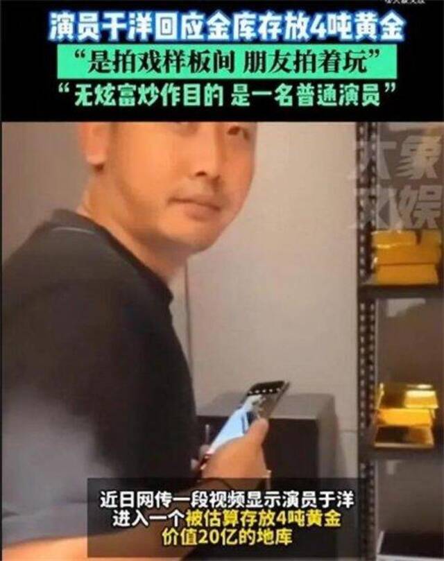 彩云网评：“样板间”拍出谁洋相？