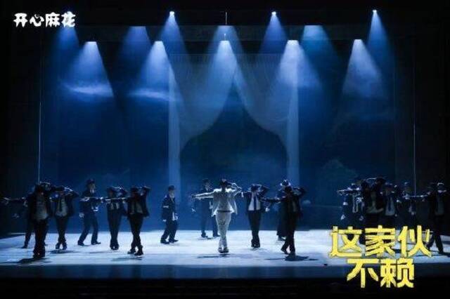 常远领衔开心麻花贺岁大戏《这家伙不赖》首演