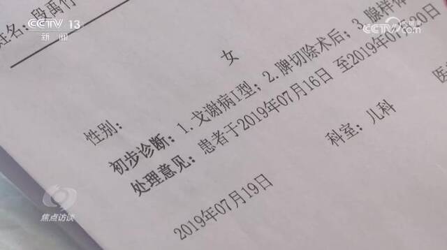 焦点访谈：医保目录 以“上新”促创新