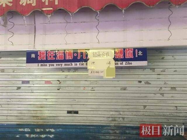 八大局市场内店铺转让（极目新闻记者李迎摄）