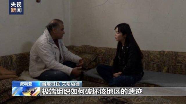 独家调查丨叙利亚荒漠中的罪恶