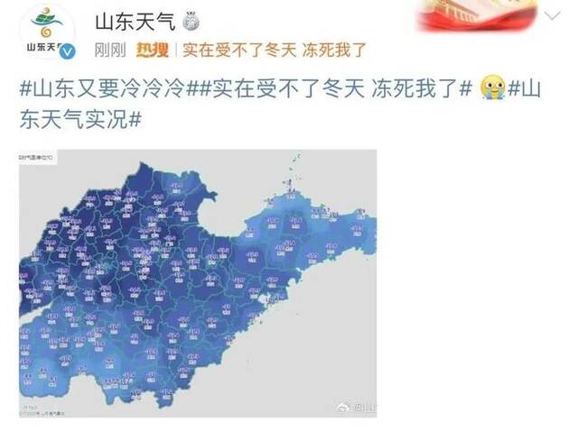 积雪74厘米？“中国雪窝”上热搜