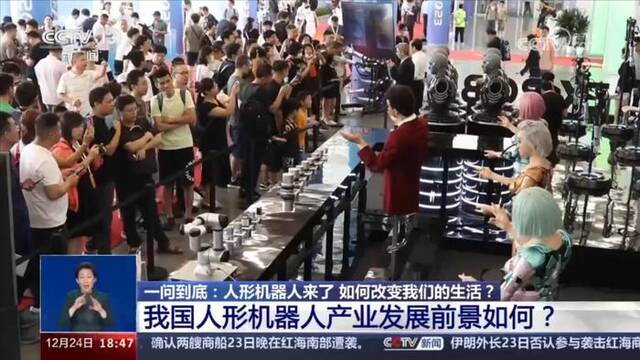 人形机器人能够“咖啡拉花”，北京上海深圳加快布局、创新发展