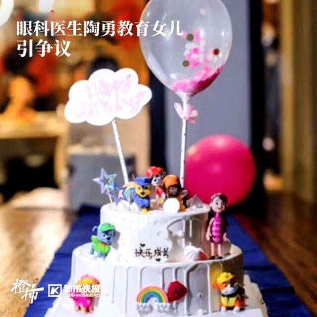 让12岁女儿生日时洗碗，网友吵起来了！陶勇医生主动回应争议