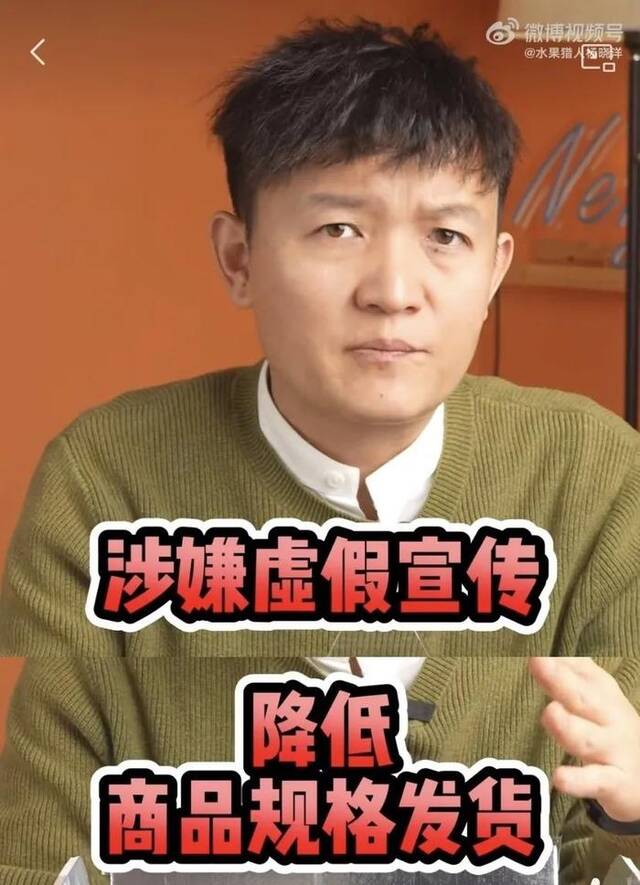 图源：@水果猎人杨晓洋