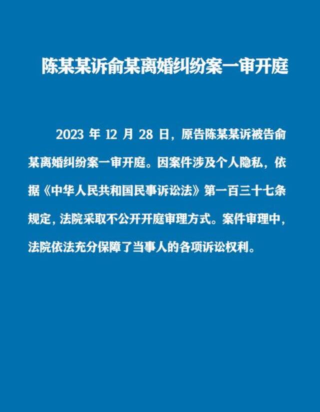 法院通报“3孩非亲生案”：涉及个人隐私 不公开开庭审理