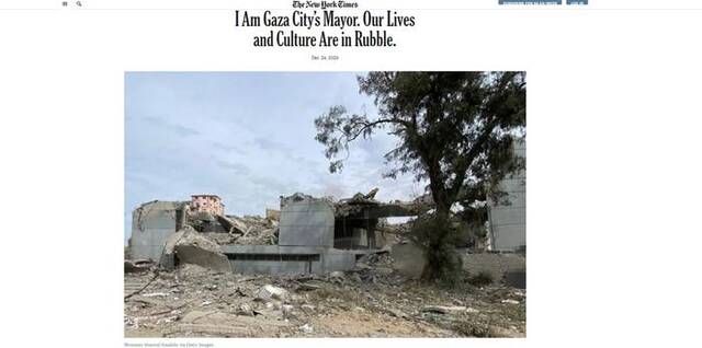 《纽约时报》刊登加沙市长评论惹争议！美众院议长：《纽约时报》难道没羞耻心吗？