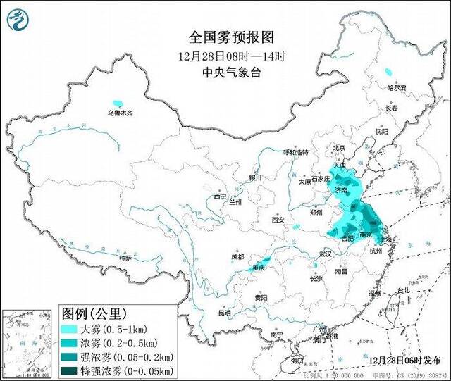 中央气象台继续发布大雾橙色预警