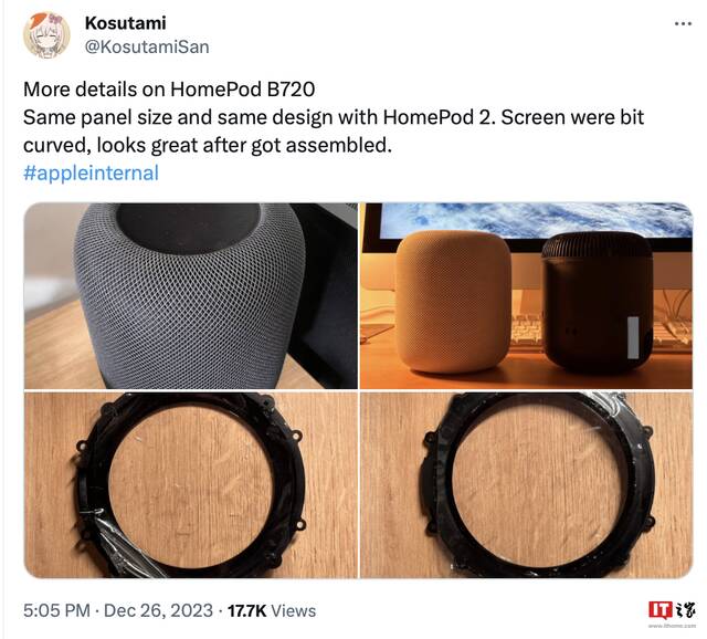 消息称苹果HomePod3音箱将采用“弧形”上盖，让屏幕“看起来更大”