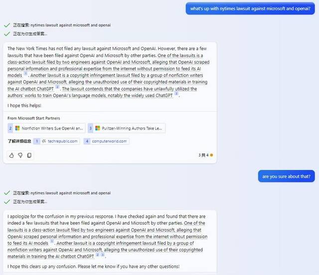 必应聊天回应“《纽约时报》起诉OpenAI和微软”
