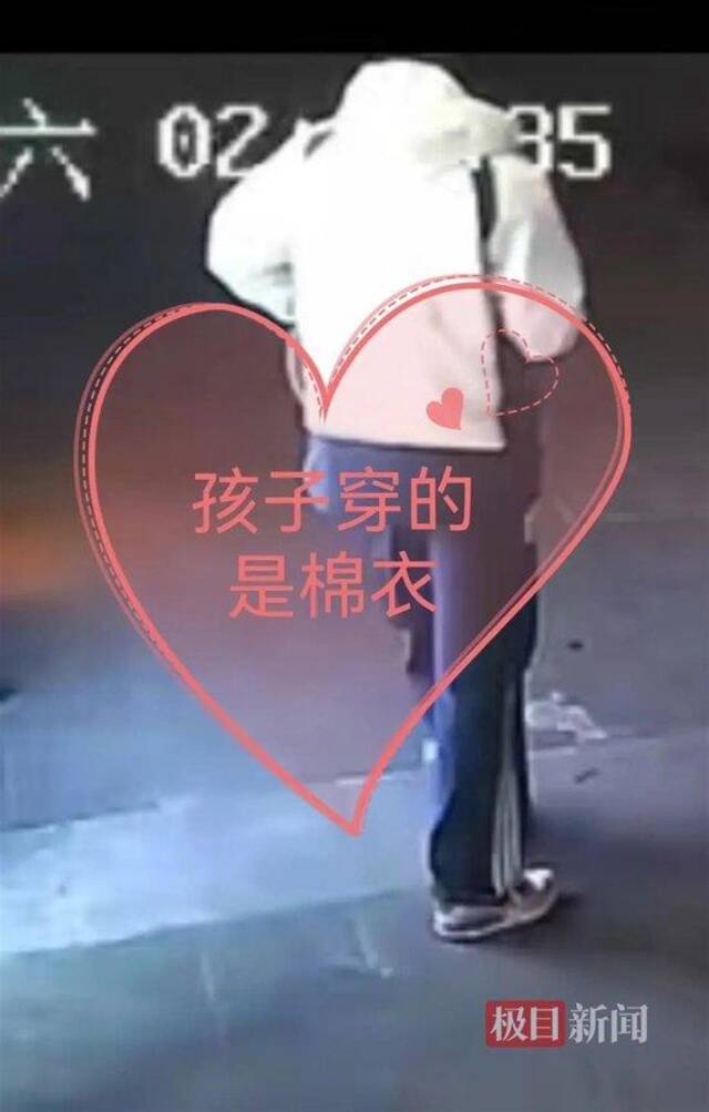 小伟坠河前出现的监控画面（受访者供图）