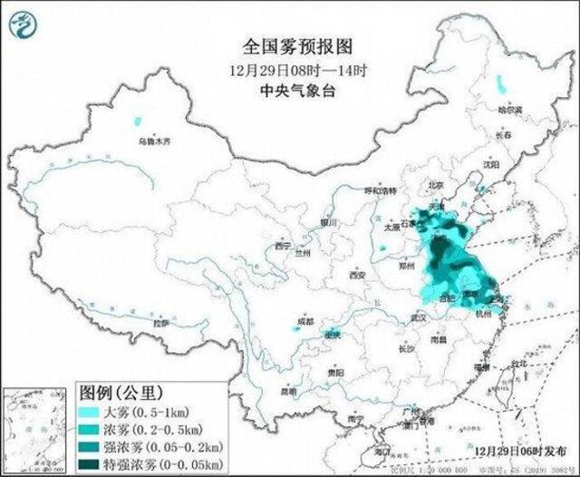 最高级别！中央气象台发布今年首个大雾红色预警