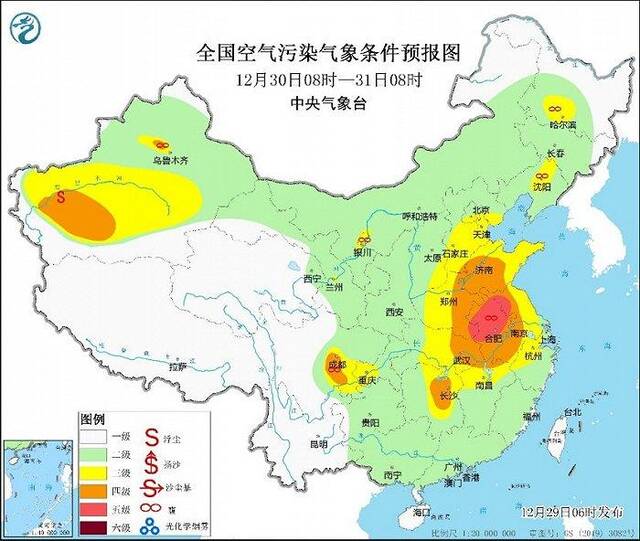 中央气象台：雾和霾天气进入影响最重时段 30日傍晚起减弱