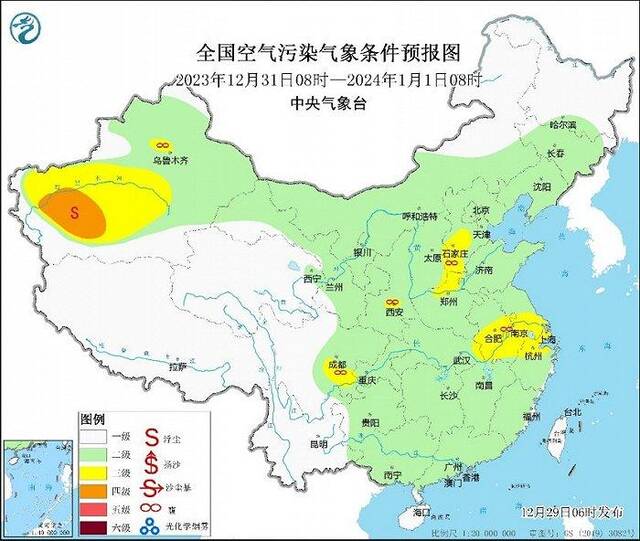 中央气象台：雾和霾天气进入影响最重时段 30日傍晚起减弱