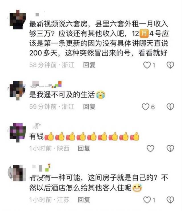 当事人回应“一家8口打算一辈子住酒店”质疑：拍视频不都是为了涨粉吗？