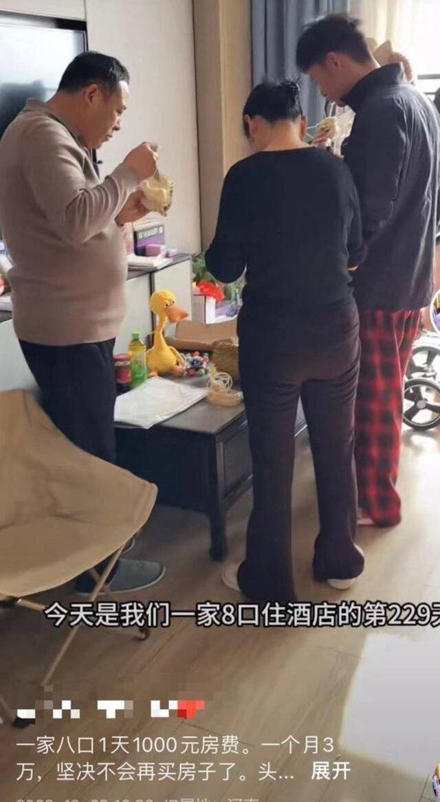 当事人回应“一家8口打算一辈子住酒店”质疑：拍视频不都是为了涨粉吗？