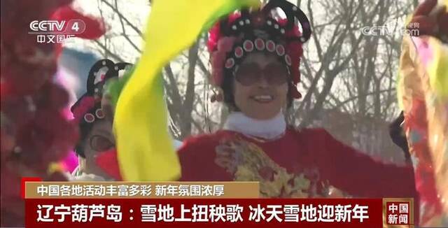 逛花市、赏花灯……各地推出丰富多彩庆祝活动喜迎新年