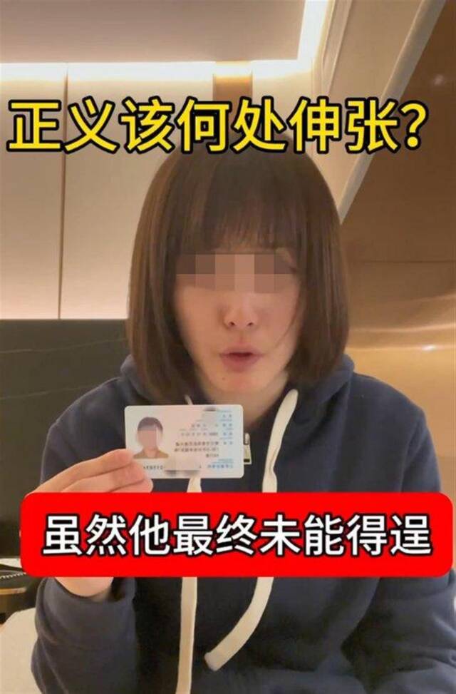 女子拍视频举报（视频截图）