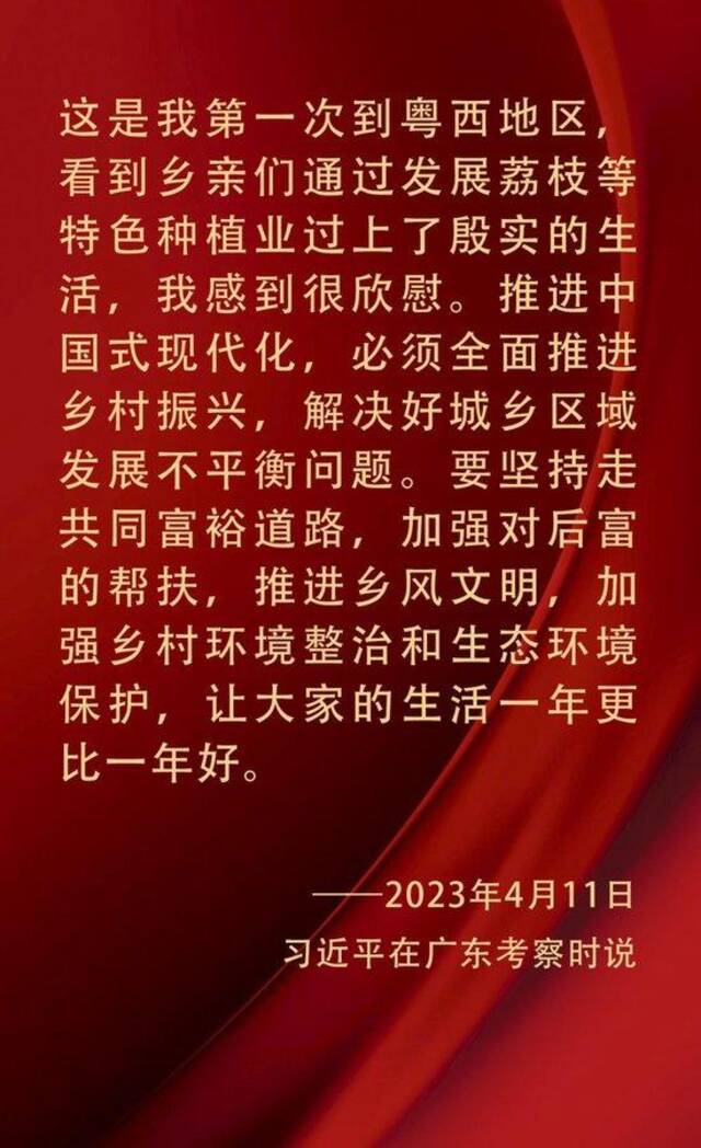 镜观·领航｜心连百姓 情系人民