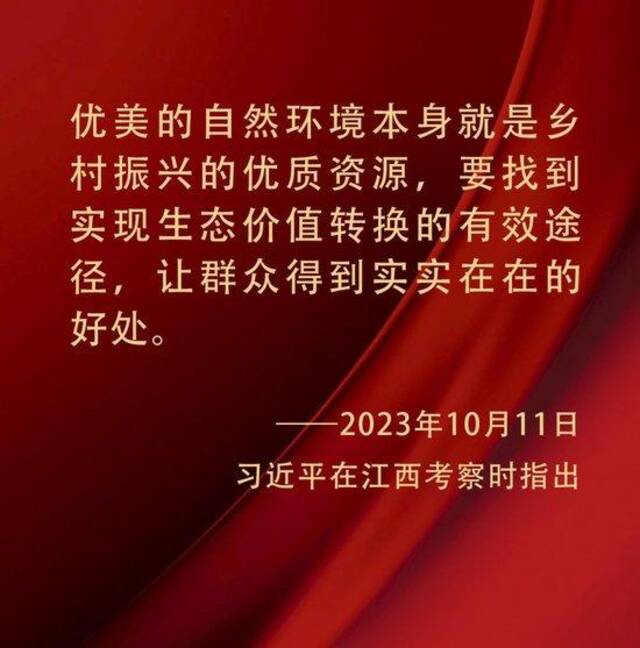 镜观·领航｜心连百姓 情系人民