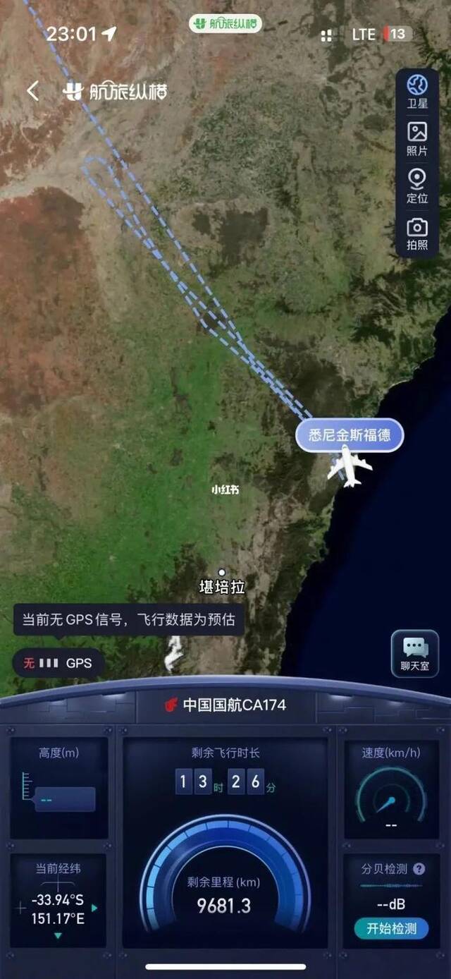 悉尼飞北京航班出现故障返航，亲历者称返航期间颠簸不断，国航通报