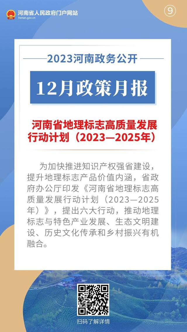 扫一扫在手机打开当前页【关闭当前页面】