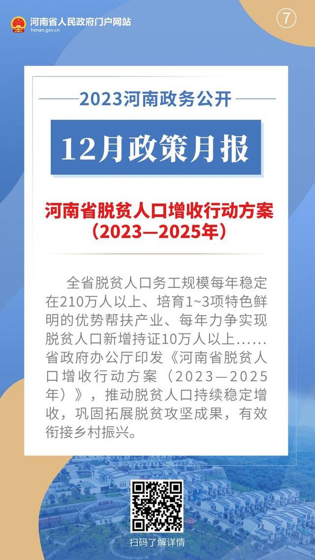 扫一扫在手机打开当前页【关闭当前页面】