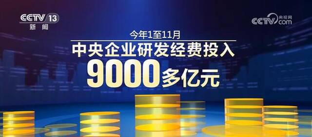 多维度数据折射发展“热度” 中国经济继续企稳回升、韧性更强