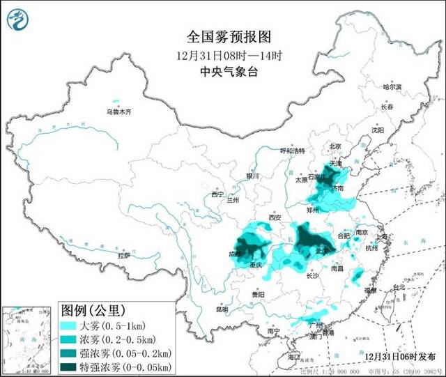 大雾橙色预警：河北、河南等地部分地区有特强浓雾