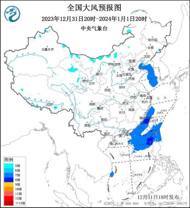 中央气象台继续发布大风蓝色预警：内蒙古中西部、甘肃西部等部分地区将有5-6级大风