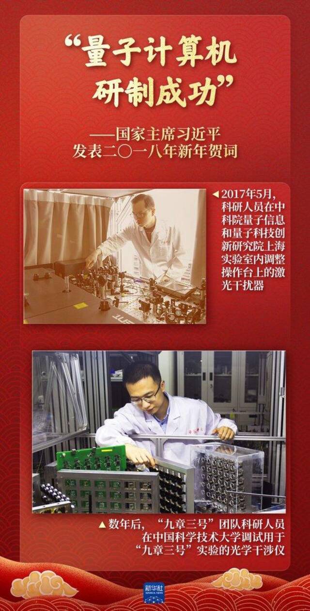 总书记新年贺词里的TA，如今什么样