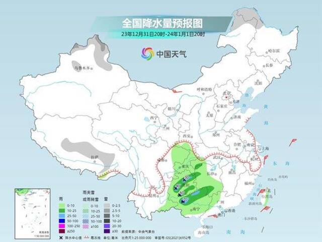 2024开局将迎四股冷空气 又要冻哭了？