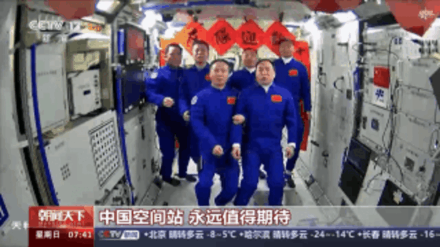 中国空间站2023高光时刻盘点 哪个瞬间你印象最深刻？