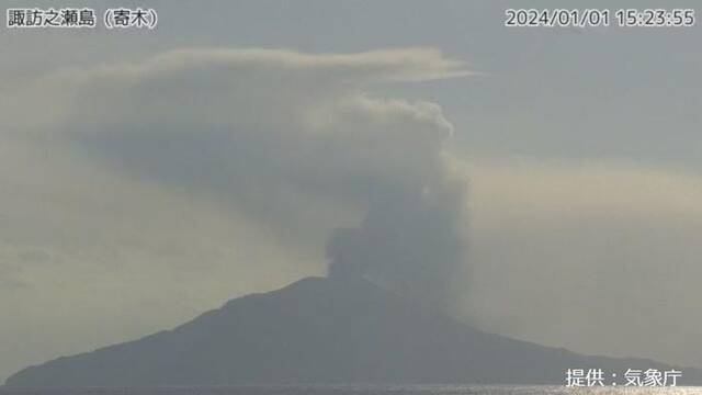 日本一火山喷发，烟柱高达1600米