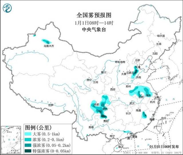 大雾橙色预警：河北、山东、安徽、四川等地局地有能见度低于200米的强浓雾