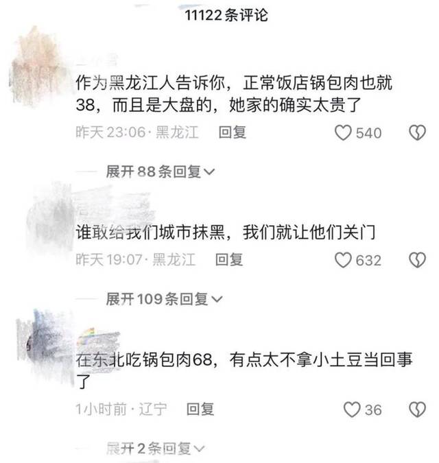 【8点见】警方对藏匿缅北涉诈在逃人员悬赏通缉