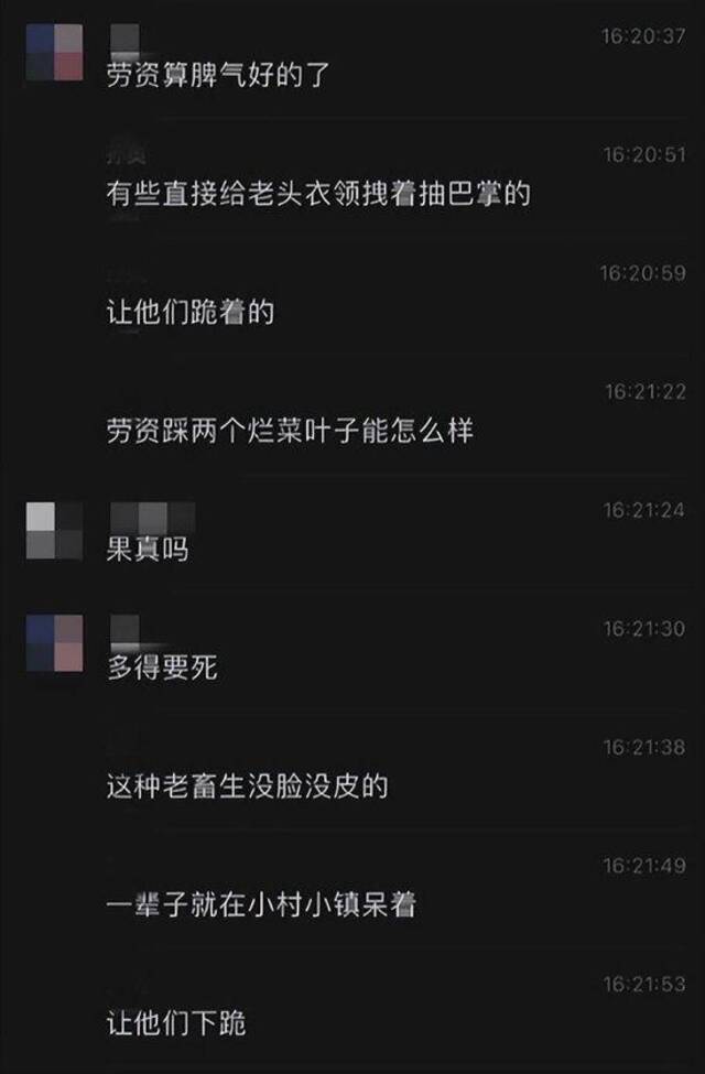 湖州南浔回应“菜农蔬菜被踩”：非行政执法人员，解除合同并赔礼道歉