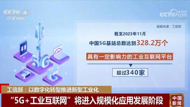 中国经济继续回稳向上 拉动亚洲经济稳定恢复