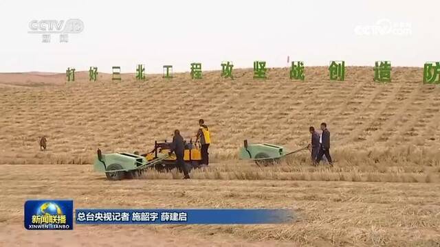 三北工程三大标志性战役造林种草超过1000万亩