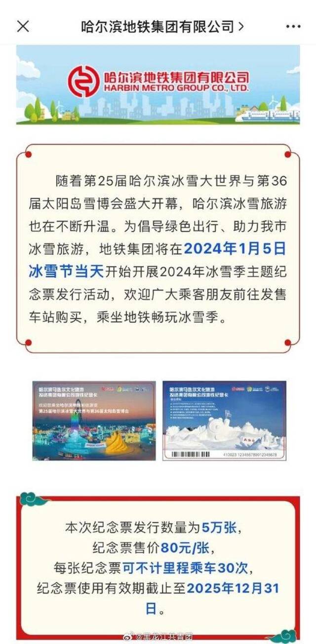 从“天南”到“地北”，这个冬天最可爱的双向奔赴由砂糖橘见证！