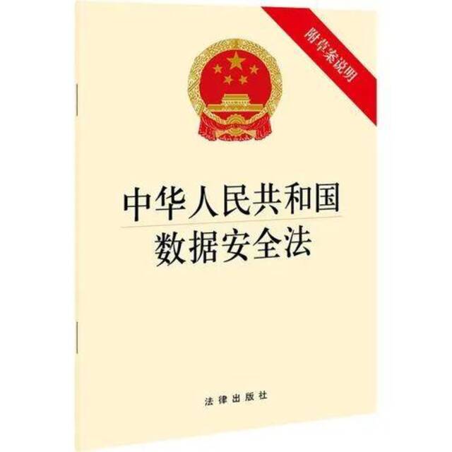 国家安全部：航空爱好者切莫变为“窃密志愿者”