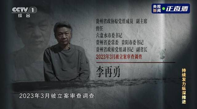 主政3年新增债务1500亿，市委原书记大搞“政绩工程”：过几年拍屁股走人，谁接任谁承担责任