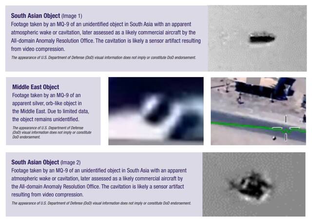 美国宇航局不明飞行物报告发现没有证据表明UAP目击事件“来自外星”