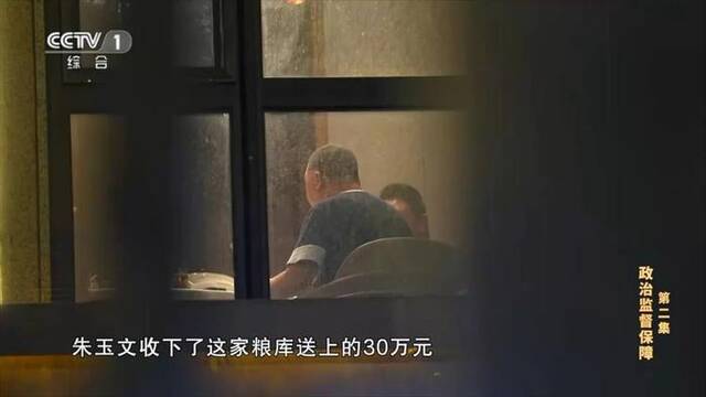 “感觉这么多钱也该给我”！省粮食局三任局长前“腐”后继，细节曝光