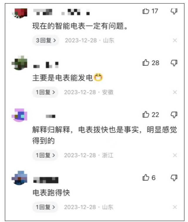 全社会用电量比发电量高出2946亿千瓦时？专家：统计口径差异造成公众误读