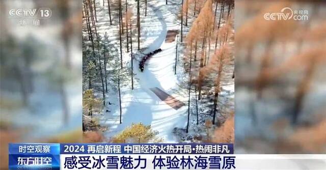 热点频现、热力十足、热火朝天……中国经济火热开局再启新程