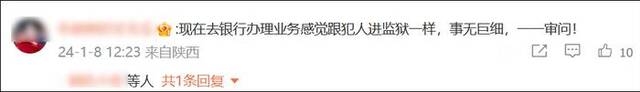 存10万元现金需说明资金来源？多家银行回应